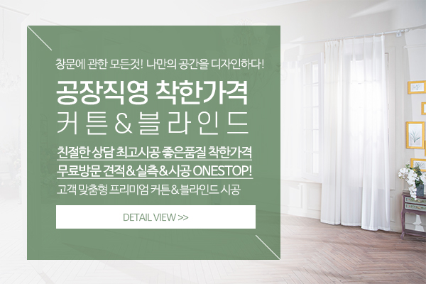 씨앤비리빙_메인소개_소개