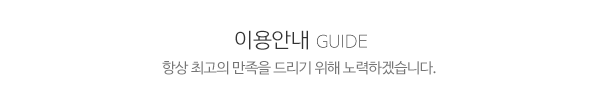 씨앤비리빙_메인중간제목_제목