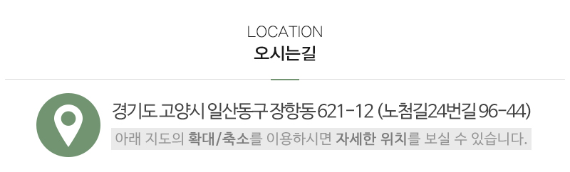 씨앤비리빙_상단_주소